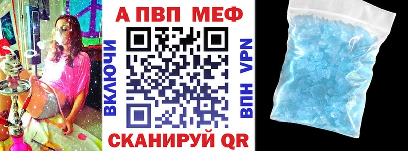 Alpha-PVP крисы CK  закладки  Богданович 
