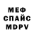 Amphetamine Розовый Someone from Nowhere