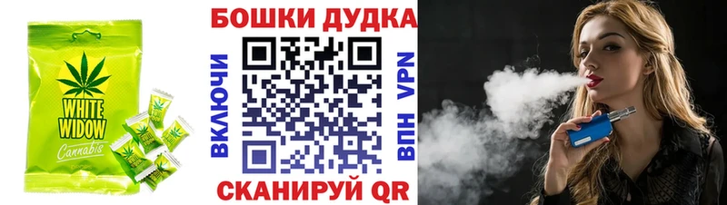 Canna-Cookies конопля  где купить наркоту  Богданович 