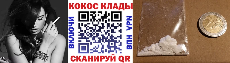 КОКАИН Боливия наркотики Богданович