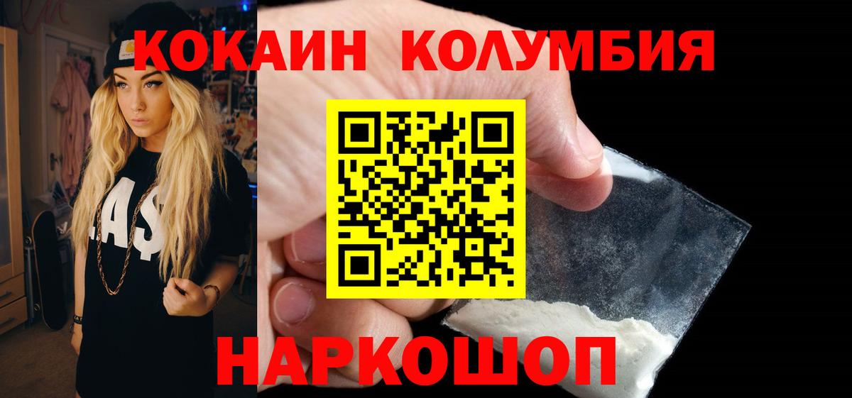 COCAIN Fish Scale Богданович