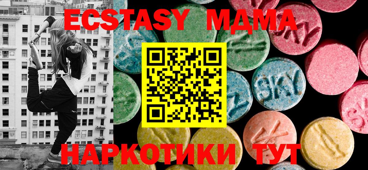 ЭКСТАЗИ Punisher  ЭКСТАЗИ  Богданович  Вход с VPN  Экстази louis Vuitton 