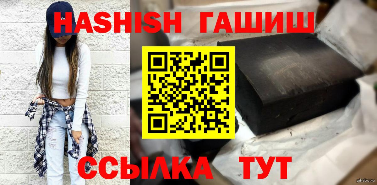Богданович  ГАШИШ гашик  Гашиш ice o lator  Вход с VPN 