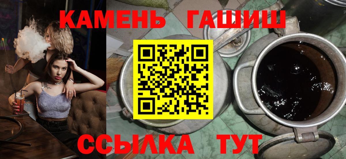 ГАШИШ hashish  ГАШ  Богданович 