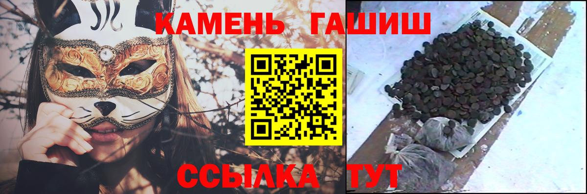 ГАШИШ Cannabis Богданович