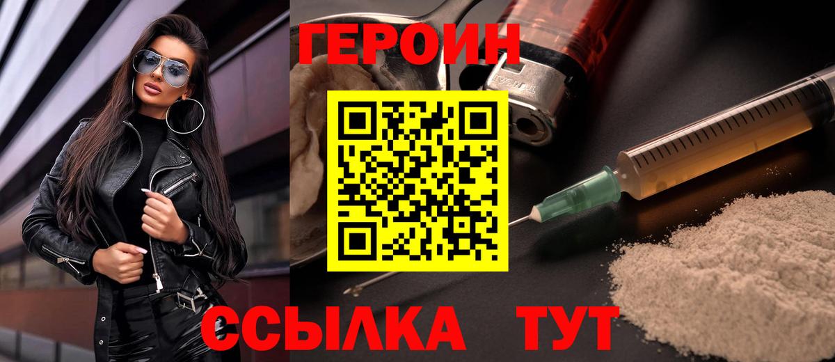 Героин афганец  Героин  Богданович 