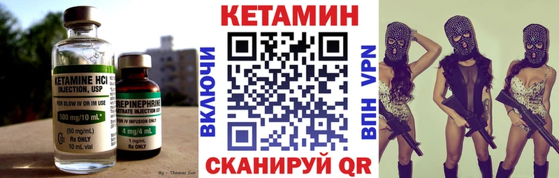 КЕТАМИН ketamine  где можно купить   Богданович 