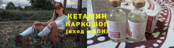 первитин Переславль-Залесский