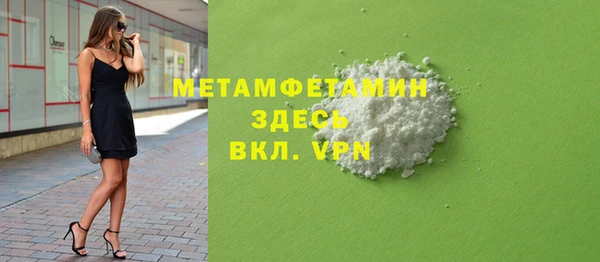 героин Пестово