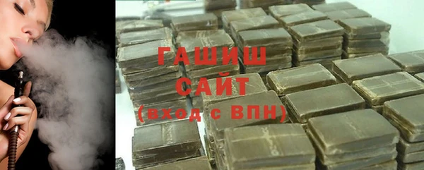 первитин Переславль-Залесский