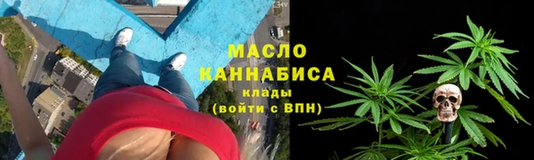 эйфоретик Верхний Тагил