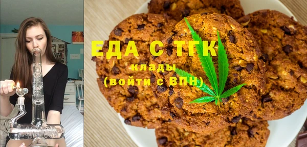 первитин Переславль-Залесский