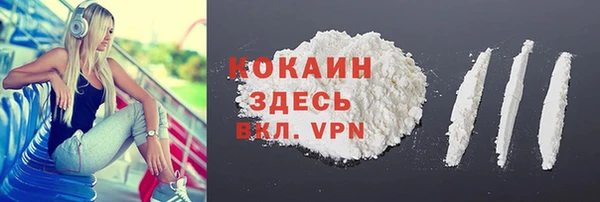 кокаин VHQ Пересвет