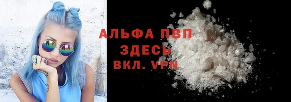 кокаин VHQ Пересвет