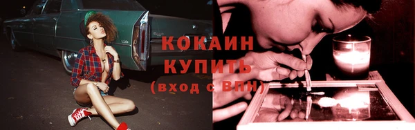 кокаин VHQ Пересвет