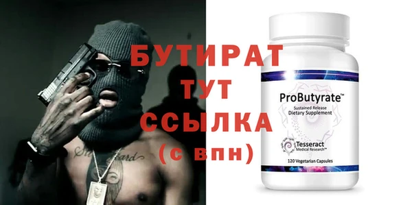 первитин Переславль-Залесский