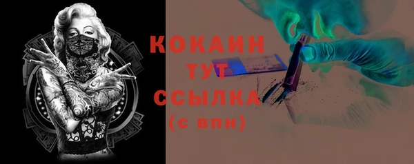 кокаин VHQ Пересвет