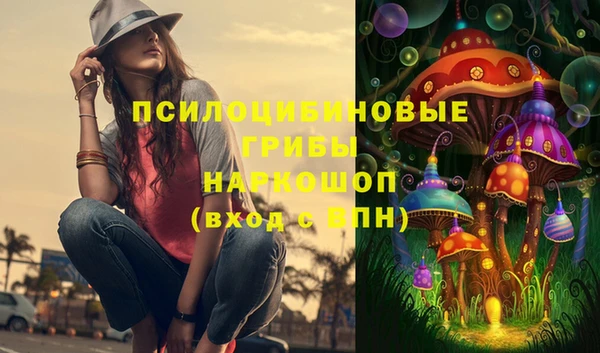 первитин Переславль-Залесский