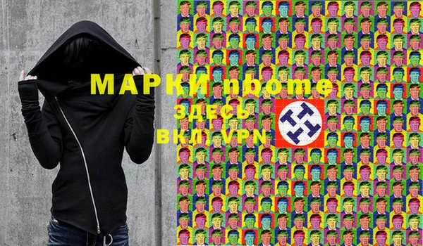 героин Пестово