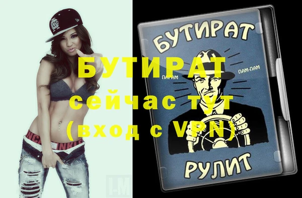 кокаин VHQ Пересвет
