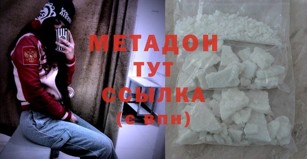 первитин Переславль-Залесский