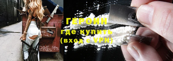 героин Пестово