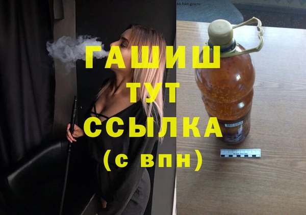 первитин Переславль-Залесский