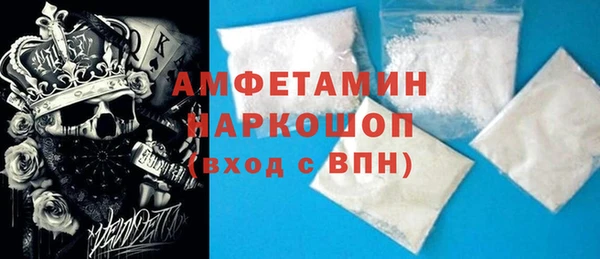 кокаин VHQ Пересвет