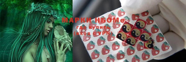 героин Пестово