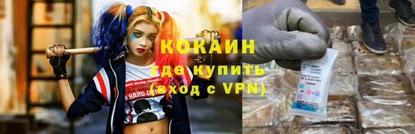 первитин Переславль-Залесский