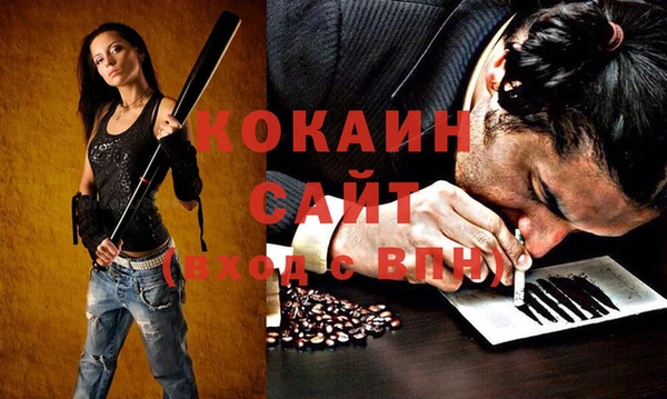 героин Пестово
