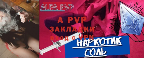 героин Пестово