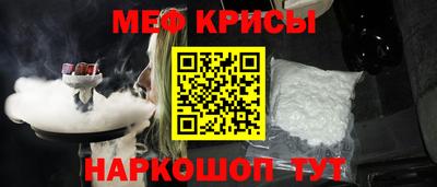 мдпв Беслан