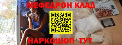 мдпв Беслан