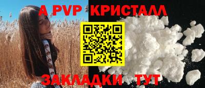 Альфа ПВП Берёзовский