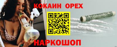 ГАЛЛЮЦИНОГЕННЫЕ ГРИБЫ Бузулук
