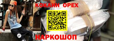герыч Будённовск