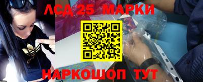 мяу мяу кристалл Бийск