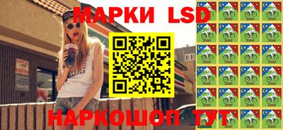 мяу мяу кристалл Бийск