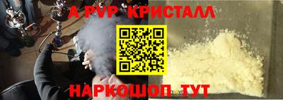 мдпв Беслан