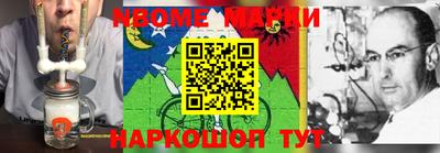 герыч Будённовск