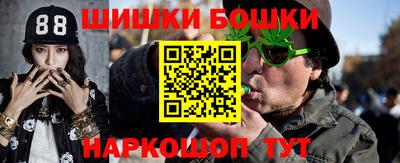 ГАЛЛЮЦИНОГЕННЫЕ ГРИБЫ Бузулук
