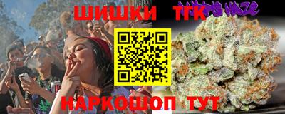 ГАЛЛЮЦИНОГЕННЫЕ ГРИБЫ Бузулук