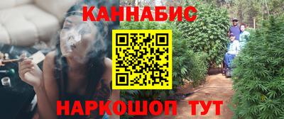 мяу мяу кристалл Бийск