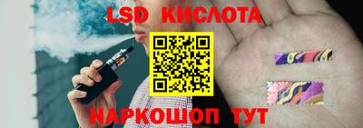 герыч Будённовск