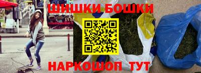 мяу мяу кристалл Бийск