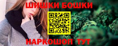 мяу мяу кристалл Бийск