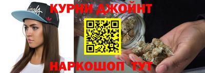 мяу мяу кристалл Бийск