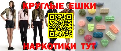 мяу мяу кристалл Бийск