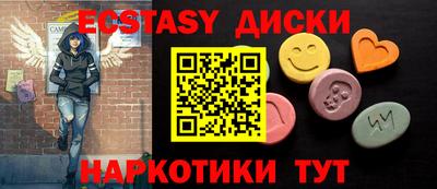 ГАЛЛЮЦИНОГЕННЫЕ ГРИБЫ Бузулук